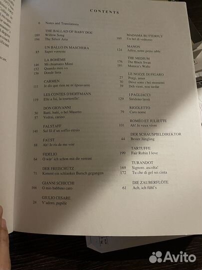 Арии для сопрано