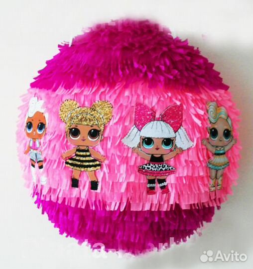 Пиньята на праздник