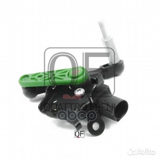 Датчик регулировки дорожного просвета QF43D0000