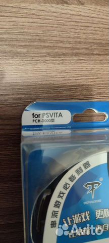 Держатель, чехол, тригеры для ps Vita slim