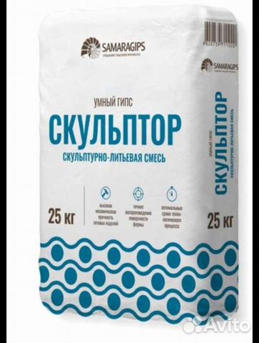 Гипс скульптор от Самарагипс