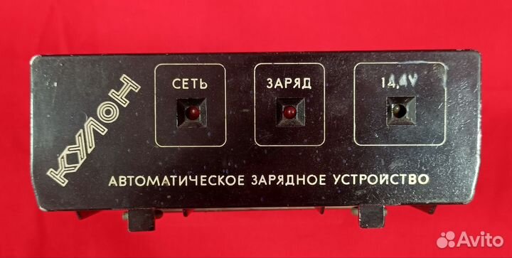 Зарядное устройство Кулон, СССР