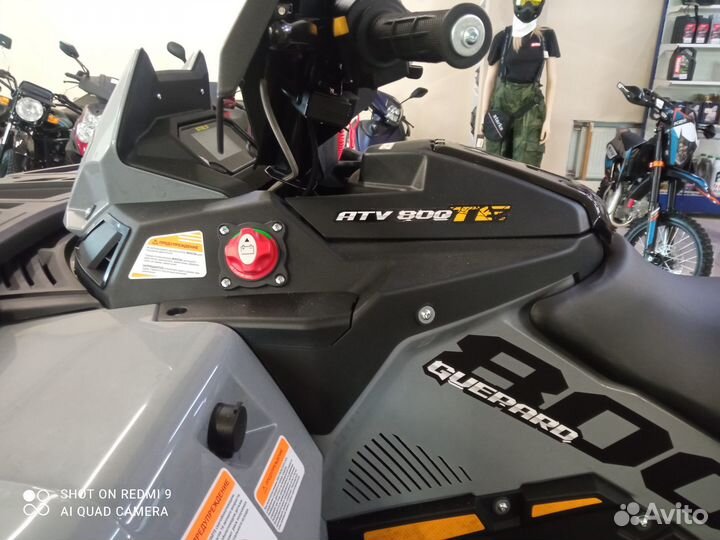 Квадроцикл stels ATV800 (TE) гепард