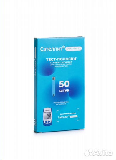 Полоски сателлит экспресс