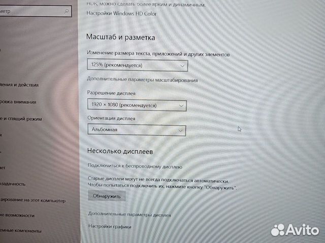 Dell M4800 FHD IPS i7 8-ядер/32Gb/1Tb SSD/4Gb