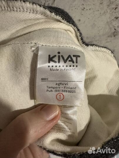 Шапка шлем kivat 1 (46-48)