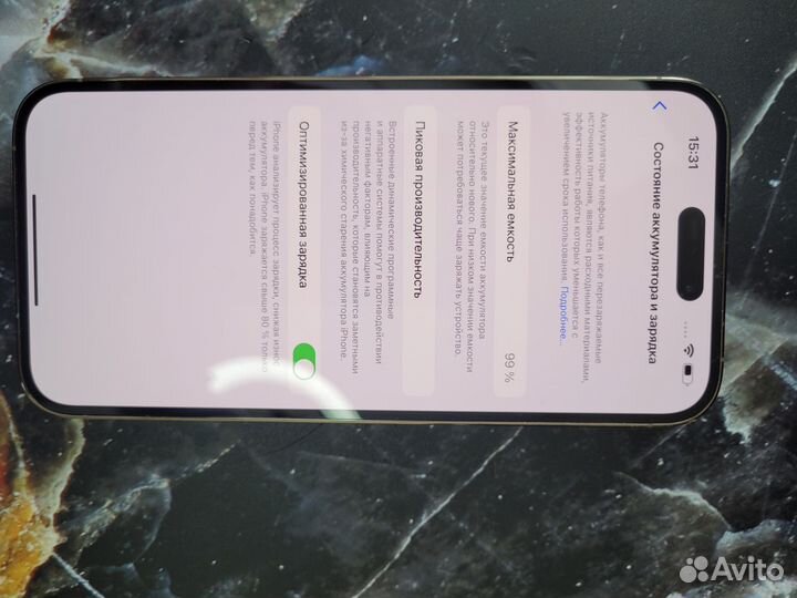 iPhone 14 Pro Max, 256 ГБ