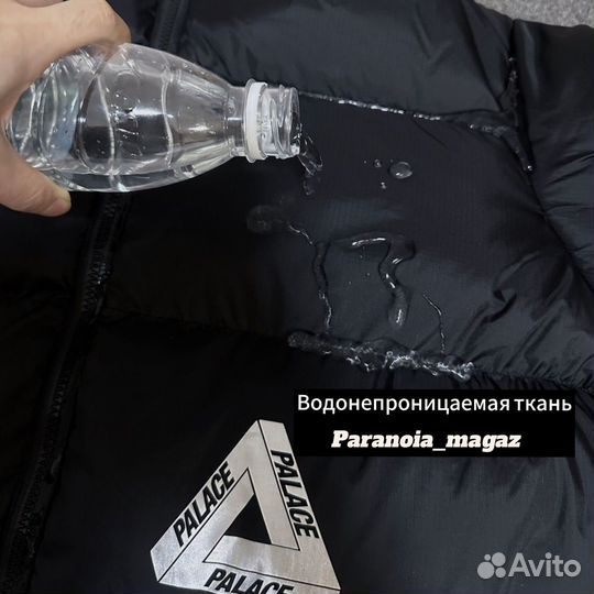 Куртка palace