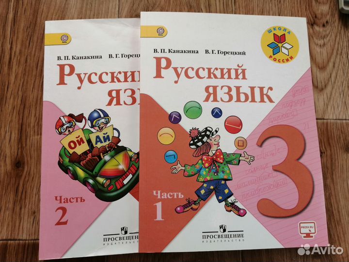 Учебник