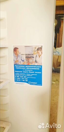 Холодильник бу