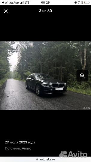 Бампера и фары