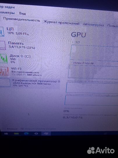 Игровой компьютер