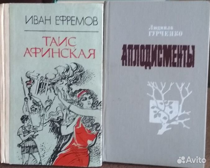 Ефремов лезвиетаис Афинская, Гурченко Аплодисмены