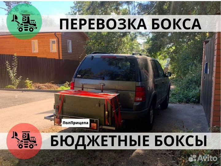 Велобагажник на фаркоп