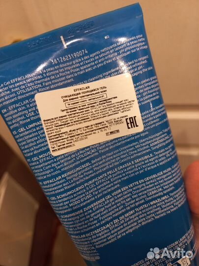 Гель для умывания La Roche Posay Effaclar 300мл