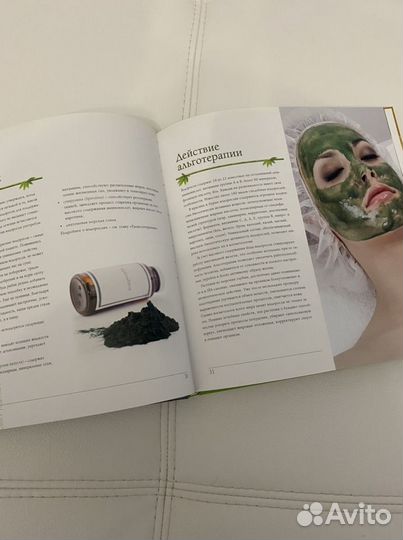 Книга SPA энциклопедия