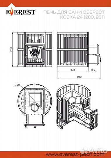 Печь для бани Эверест Ковка 24 (281)