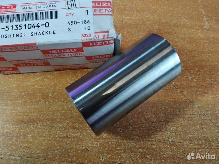 Втулка рессоры передняя Isuzu Forward