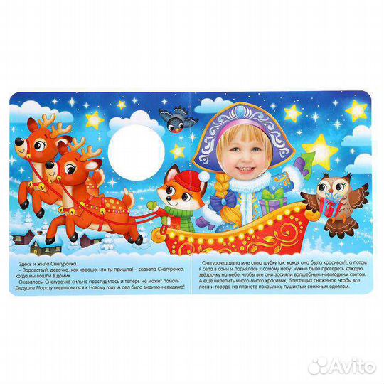 Книга с фотографией «Новогодняя мечта»