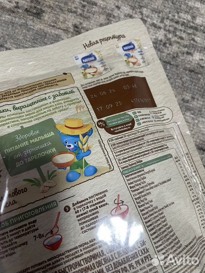 Детские каши молочные