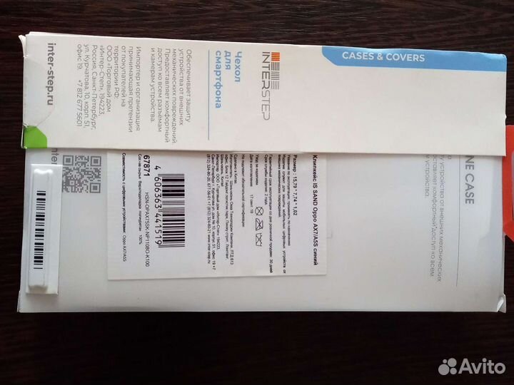 Чехлы на телефон