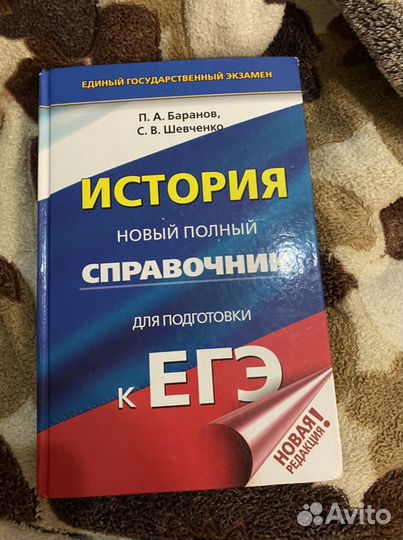 Учебные пособия