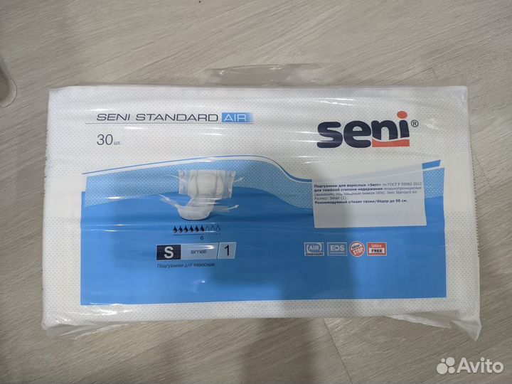Памперсы для взрослых seni размер s(1)