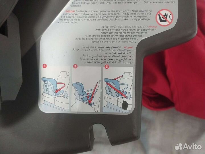 Детское автокресло inglesina 0-13 кг