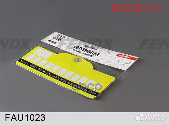 Табличка,Автовизитка на присоске A07346S; FAU