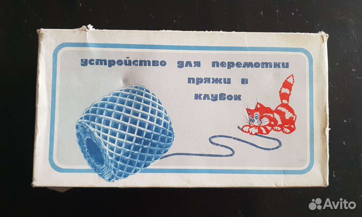 Устройство для перемотки пряжи в клубок