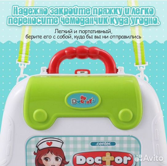 Новый игровой набор доктор