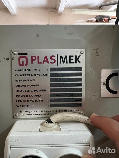 Продам станок для резки пленки Plasmek SCM 701