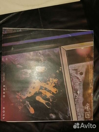 Грампластинка группы Кино 