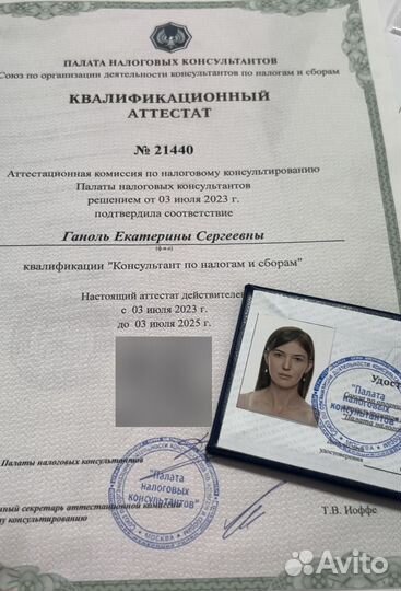 Обучение бухгалтерскому учету и 1С