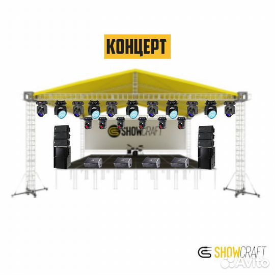 Аренда звука, света, сцены, спецэффектов