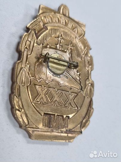 Знак Атомный ледокол Ленин, 30 лет