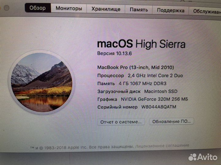 Apple macbook pro 13 mid 2010