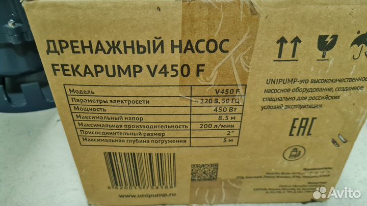 Насос дренажный Unipump fekapump V 450F