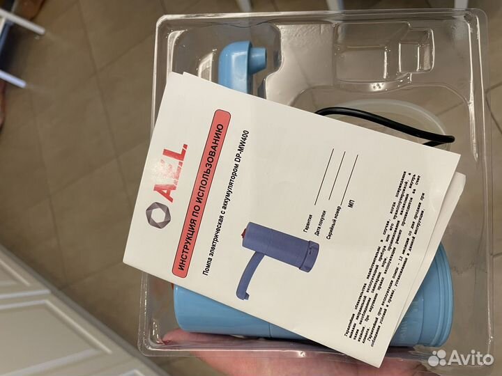 Помпа для воды электрическая