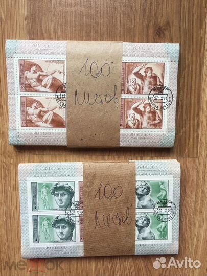 40 листов 240 марок Микеланджело живопись 1975