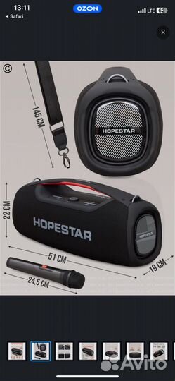 Беспроводная Bluetooth-колонка Hopestar A60 100Вт