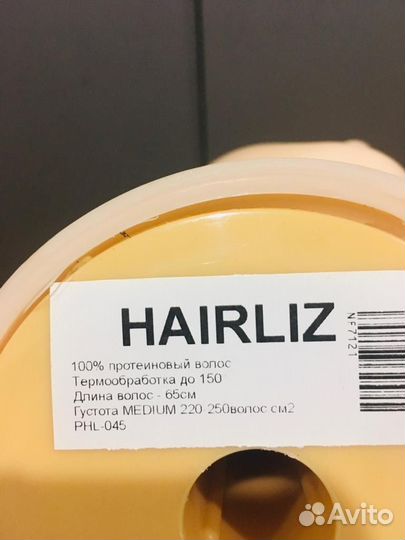 Голова манекен болванка