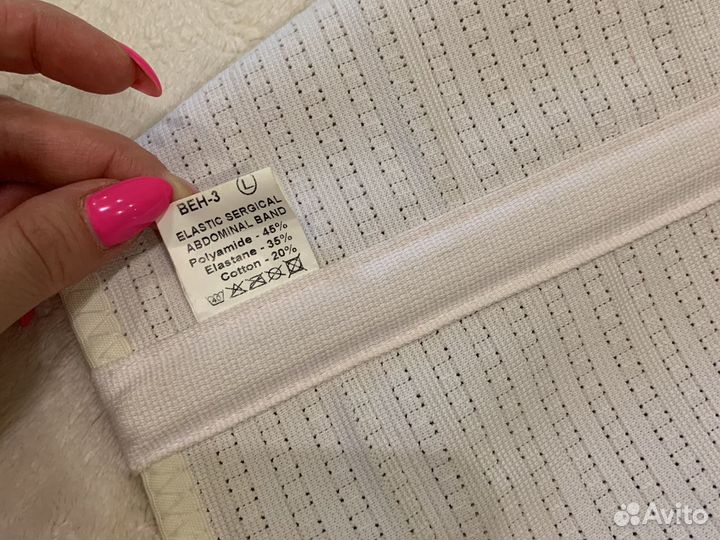 Бандаж до и послеродовой