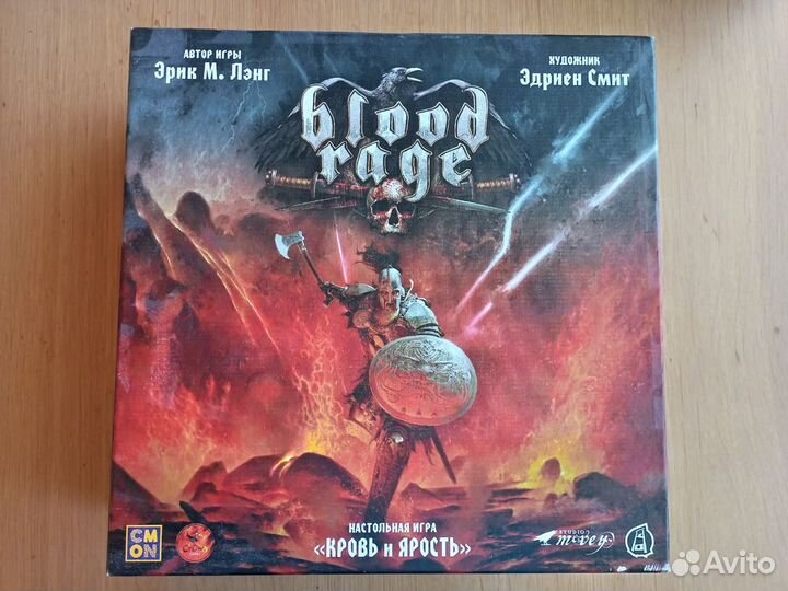 Настольная игра 