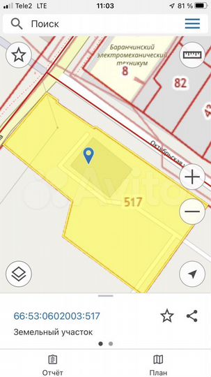 Здание, 1280 м²