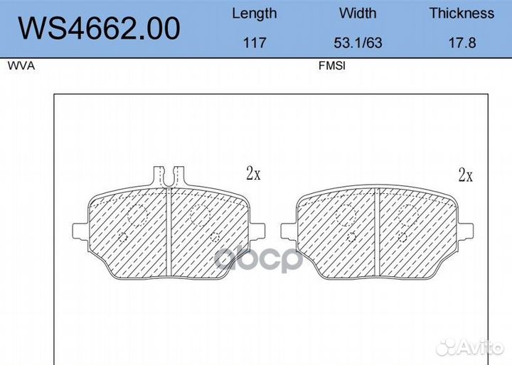 Колодки тормозные дисковые зад WS466200 JEE
