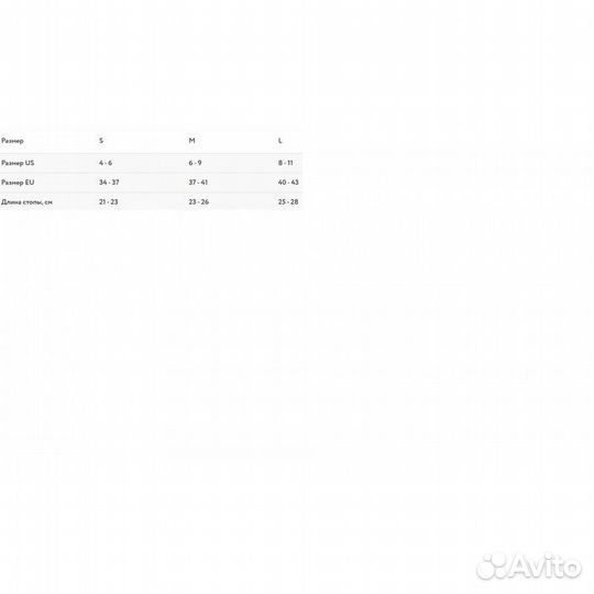 Крепления Union juliet White р-р L