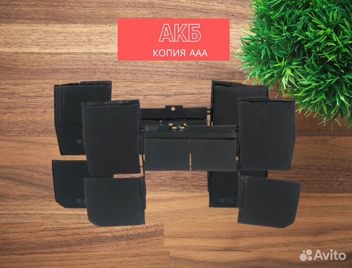 Аккумулятор A1527 MacBook 12 A1534