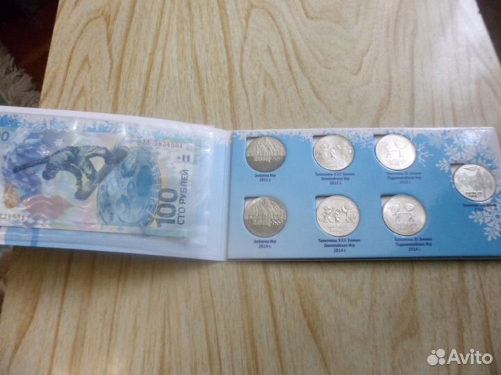 Наборы Сочи в альбомах