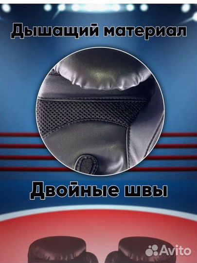 Боксерские перчатки 8, 10, 12